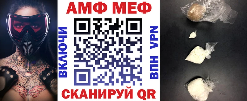 Амфетамин 97%  сколько стоит  Яблоновский 