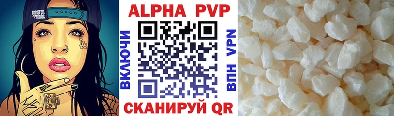 KRAKEN сайт  купить наркотики сайты  Яблоновский  Alpha-PVP СК 