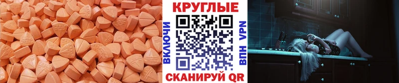 Экстази Philipp Plein  Яблоновский 