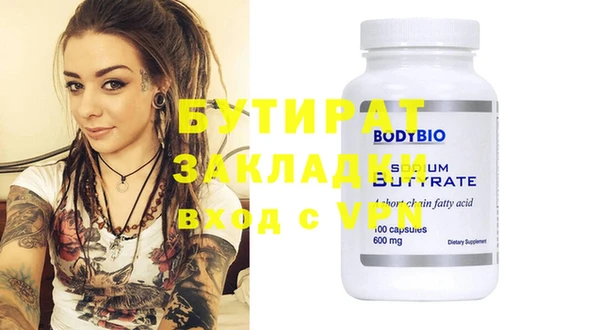 mdma Краснослободск