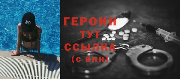 первитин Костерёво