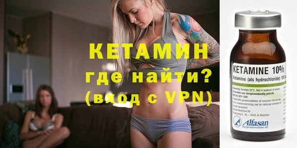 первитин Костерёво