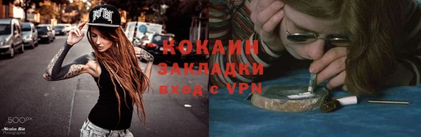 героин Красноперекопск