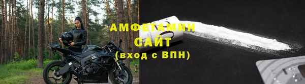 первитин Костерёво