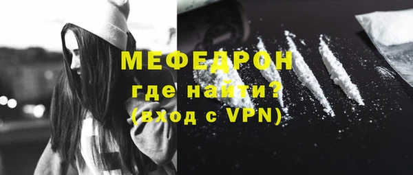 первитин Костерёво