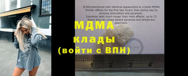 метадон Корсаков