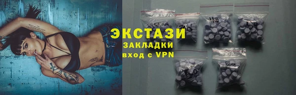 героин Красноперекопск