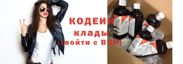 мескалин Александровское