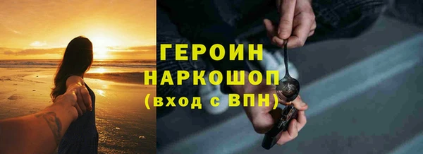 дурь Краснотурьинск