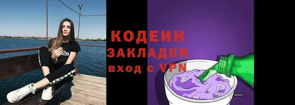 дурь Краснотурьинск