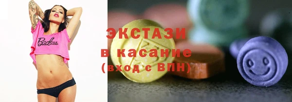 первитин Костерёво