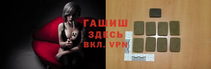 героин Красноперекопск