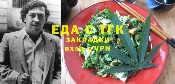 героин Красноперекопск