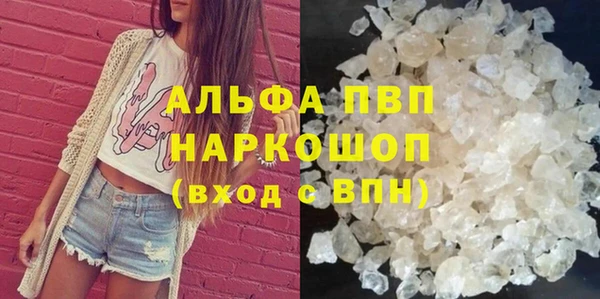 первитин Костерёво