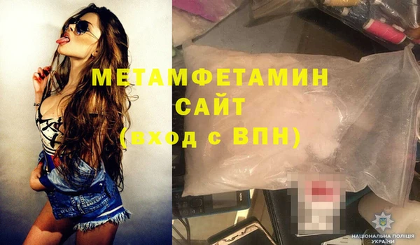 первитин Костерёво
