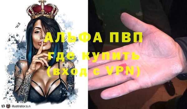 а пвп мука Кущёвская