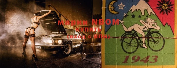 mdma Краснослободск