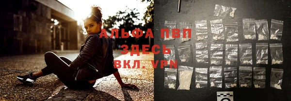 первитин Костерёво