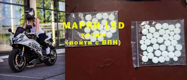 первитин Костерёво