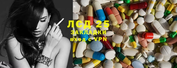 первитин Костерёво