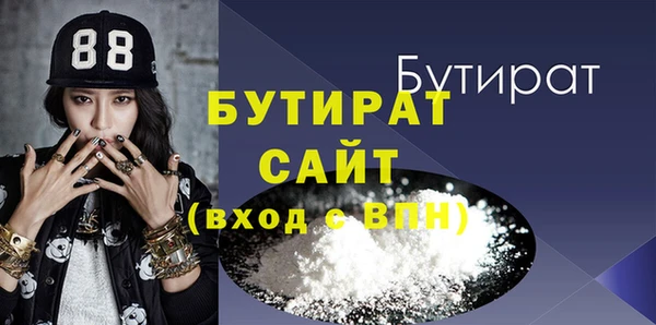 альфа пвп VHQ Иноземцево
