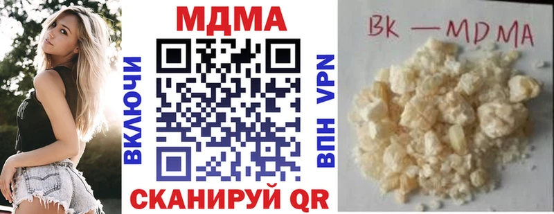 МДМА VHQ  Яблоновский 
