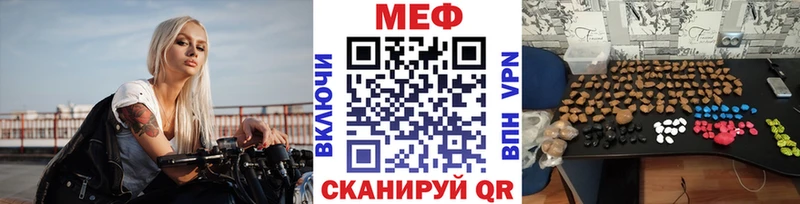 Мефедрон mephedrone  купить   Яблоновский 