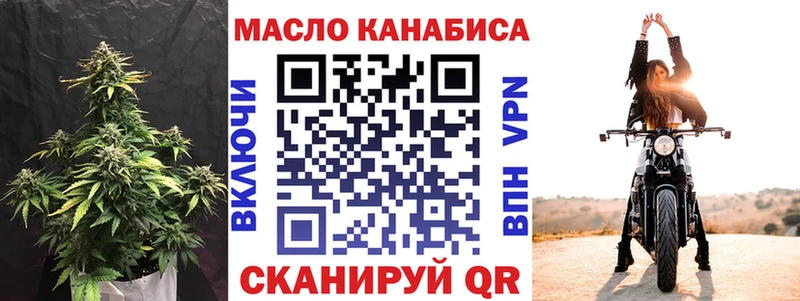 ТГК концентрат  это формула  Яблоновский  что такое наркотик 