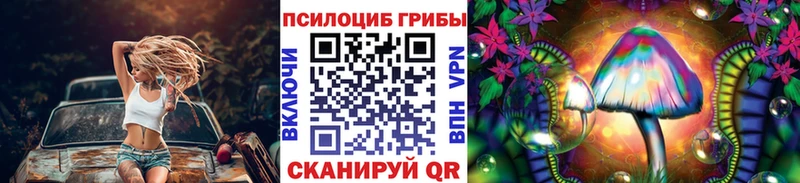 гидра сайт  Яблоновский  Галлюциногенные грибы GOLDEN TEACHER  наркошоп 